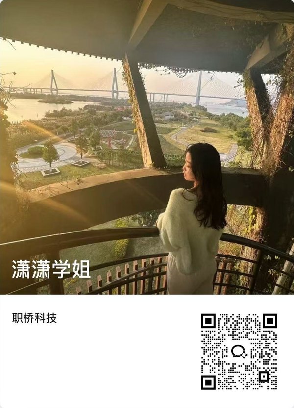 潇潇学姐企业微信名片